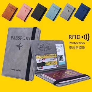 现货出售PU皮绑带护照包RFID护照夹旅行钱包卡包机票夹SIM卡套包