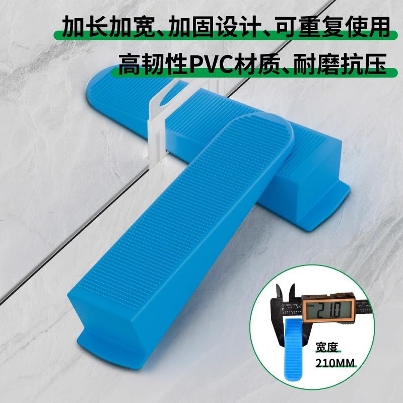 找平垫板瓷砖找平卡子加高款贴地砖缝卡找平底座辅贴瓷砖调平底座