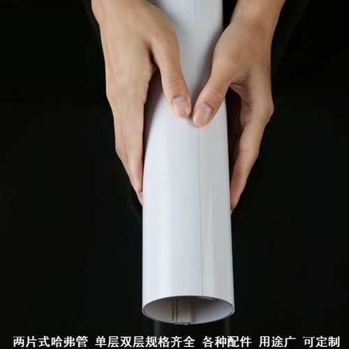 空调两片式哈夫管单层双层45度90度电力套管40pvc管配件缓冲卡扣