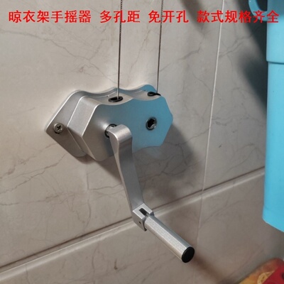 晾衣绳拉紧器晾衣杆配件大全上升下降器晾衣架手摇器摇手把手两孔