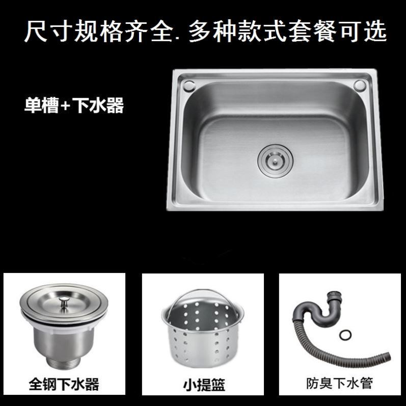 台下洗碗池盆单槽37x31/47X35厘米水槽50x40/53x38厘米池洗菜老式