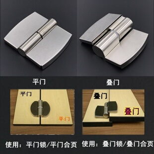 门页合页卫生间隔断合页平叠开连接叠门合页卫生门合页复位折叠