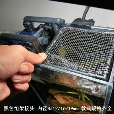 转弯插头黑色管组架接头直管连接件塑料活接头模型制作150度弯头