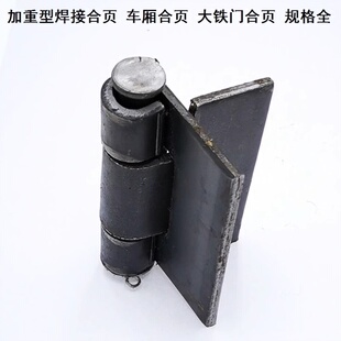 合页销轴加粗车箱合页铁门焊接合页转轴连杆旋转轴杆转轴旋门铁门