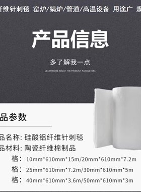 可选单面铝箔棉无碱玻璃纤维毯陶瓷纤维硅酸铝针刺毯布阻燃耐高温