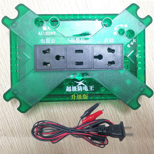 抓烟机娃娃防电击安全卫士公仔