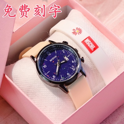 女士手表时尚2025新款星空带历