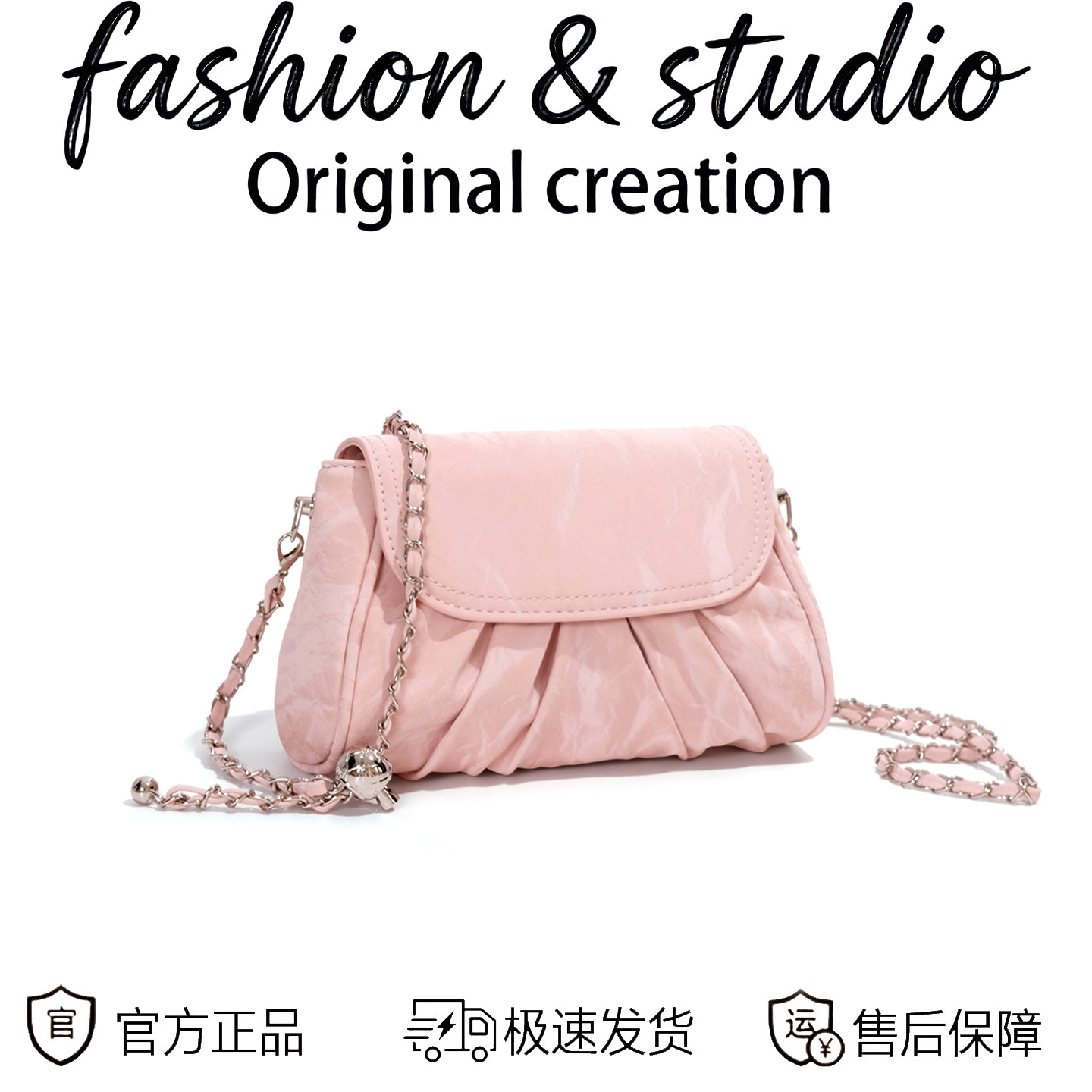 2025新款日韩风褶皱小方包女链条斜挎包小众云朵包少女风单肩包潮,箱包皮具/热销女包/男包,小方包,淘宝优惠券,粉丝福利购,淘宝优惠卷