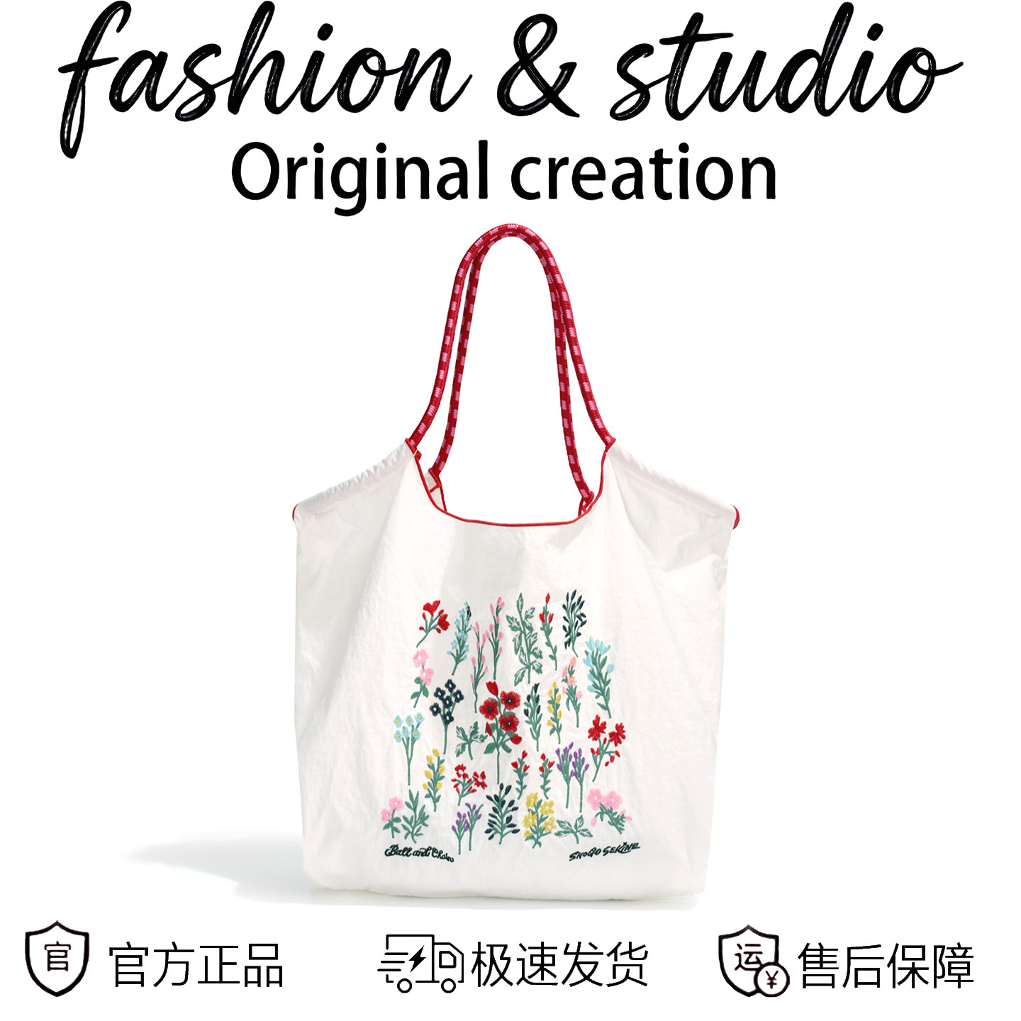 新中式小众刺绣花卉帆布托特包女大容量通勤单肩包轻便手提包大潮,箱包皮具/热销女包/男包,时尚帆布包,淘宝优惠券,粉丝福利购,淘宝优惠卷