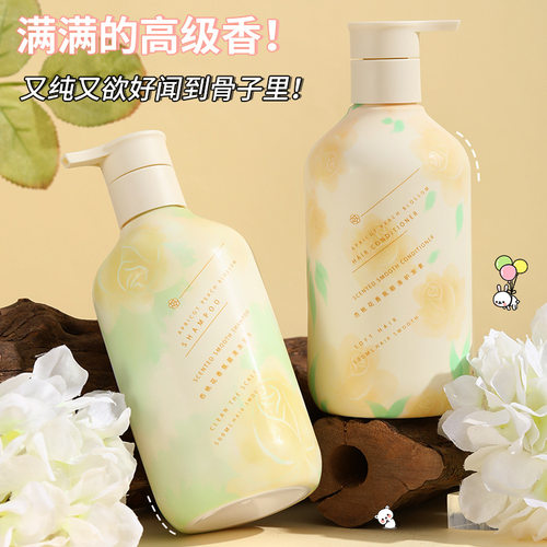 OKANEN/欧嘉莱尼 杏桃花香氛顺滑洗发护发系列500ml
