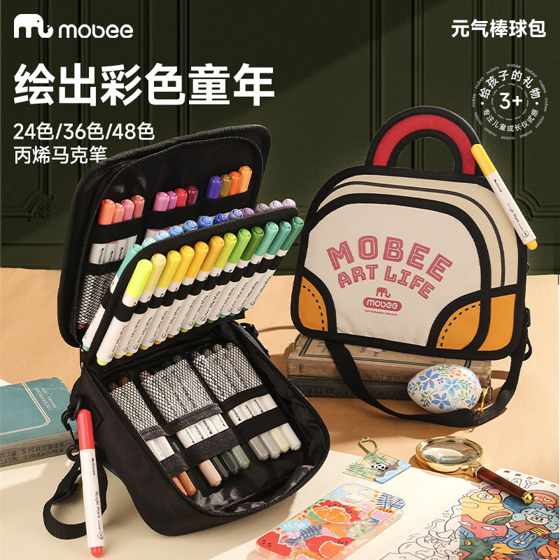 mobee棒球包丙烯马克笔儿童专用美术画画工具不透色防水速干礼物