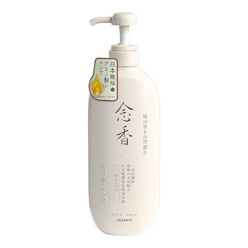 OKANEN/欧嘉莱尼 日本晚樱棯香系列氨基酸水润嫩肤沐浴露650ml