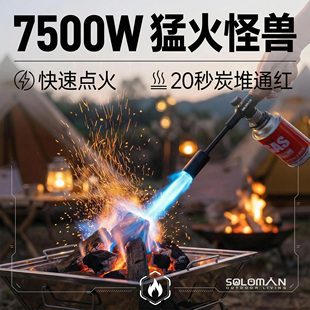 户外露营手持气罐加长喷枪喷火烤枪家用点火器高温猛火长款打火机