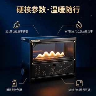 户外西迈半单元观赏炉气观火炉露营多功能气炉暮暖试产瑕疵品内测
