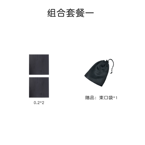 西迈三单元igt桌配件拓展加宽常规半单元板多功能半单元板