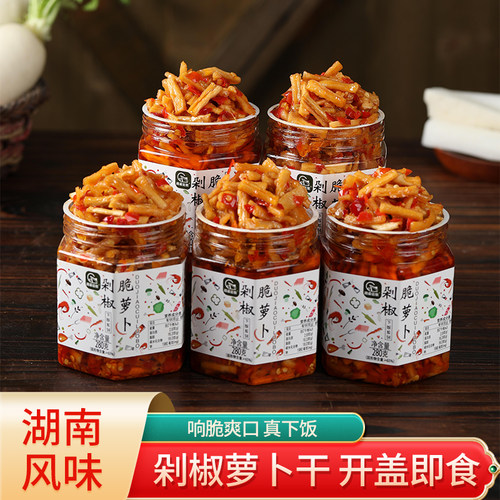 剁椒脆萝卜干湖南特产瓶装下饭菜