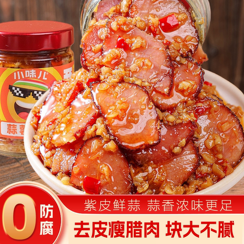 湖南湘西蒜蓉柴火腊肉下饭菜