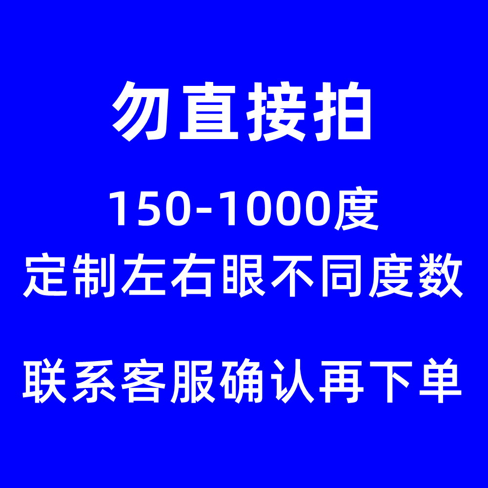 偏光冲浪眼镜防水防雾近视平光摩托艇帆船滑水户外水上运动太阳镜