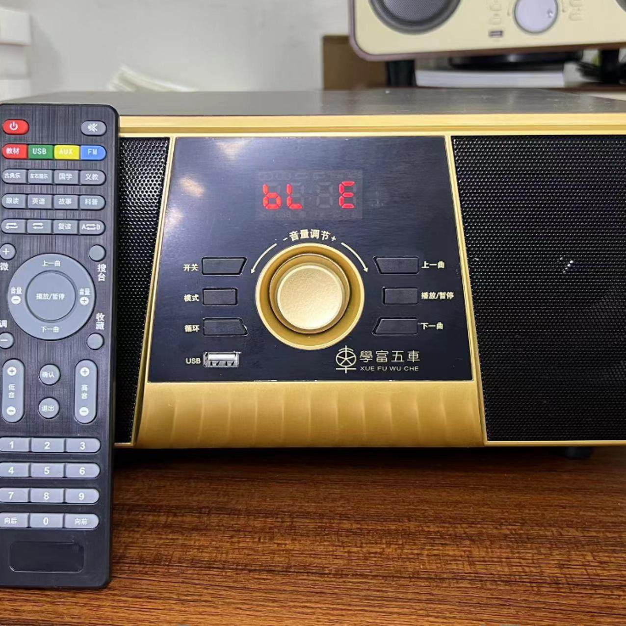 【请勿乱拍】学富五车遥控器 国学经典学习机故事机遥控(非音箱)