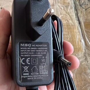 大厂货MNC铭普光磁电源12V 2A电源适配器DC头3.5mm出口欧规圆插头