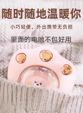猫爪暖手宝随身携带迷你暖