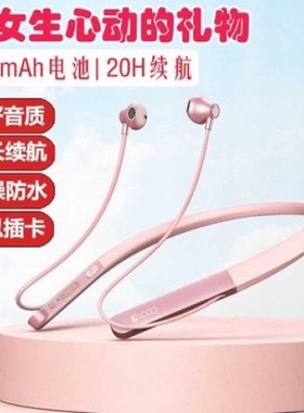 坏机英国LOCA蓝牙耳机挂脖式蓝牙耳机博通方案BK3266