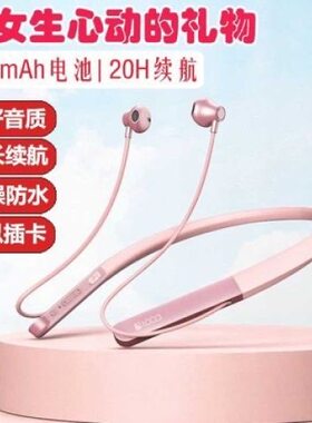 坏机英国LOCA蓝牙耳机挂脖式蓝牙耳机博通方案BK3266