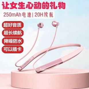 坏机英国LOCA蓝牙耳机挂脖式蓝牙耳机博通方案BK3266