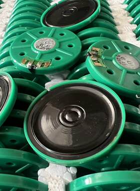 清仓 小喇叭8R 0.25W扬声器塑料胶壳 白磁8欧直径40玩具上的喇叭