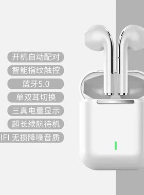 清仓处理货 DIY研究或拿去修理要换电池等问题 全新带包装TWS对耳J18真无线蓝牙耳机
