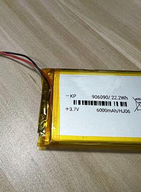 A品原装3.7V带保护板聚合物软包锂电池6000mah规格906090有CCC标
