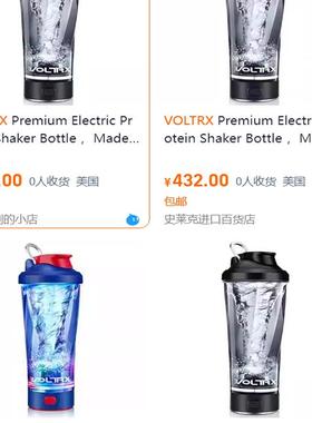 美国VOLTRX搅拌杯的底座 拿去拆电池3.7V 800mah拆马达和灯板等