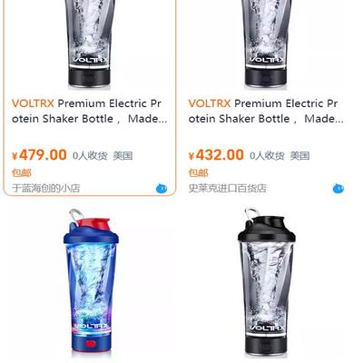 美国VOLTRX搅拌杯的底座 拿去拆电池3.7V 800mah拆马达和灯板等