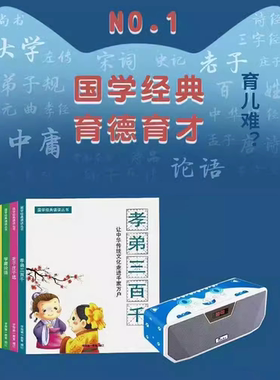 金冠K3便携式插卡音箱