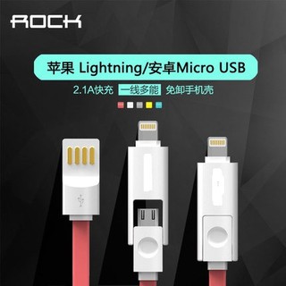 快充充电器适用苹果11 7 8数据线4S 安卓Micro USB华为小米快充线