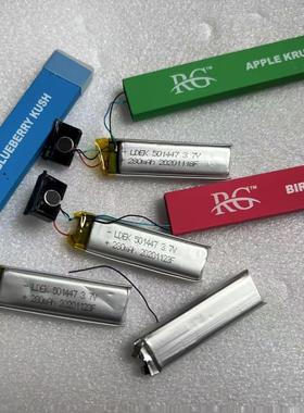 拿去拆机 纯钴锂电池3.7v280mah聚合物充电电池耐用 规格501447