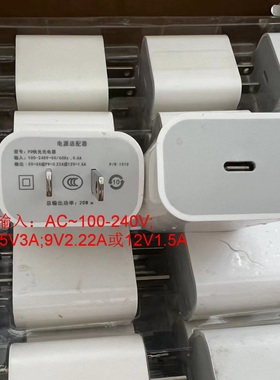 PD20w快充充电器15 pd数据线快充头pd20w氮化镓 Xipin手机ipad平板type-c插头
