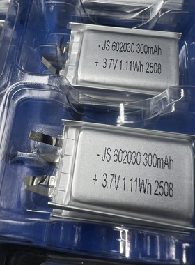 蓝牙耳机充电仓3.7V不带保护板聚合物锂池300mAh规格602030