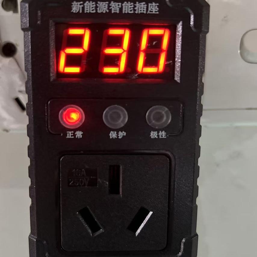 新能源电动汽车充电插座