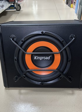 特价 车载低音炮改家用KTV炮Kingroad音箱10寸有源功放重低音300W