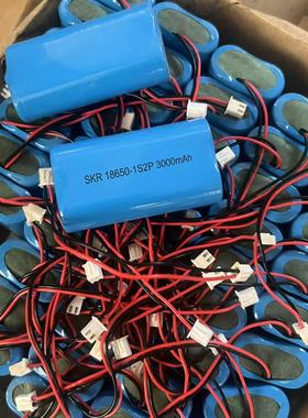 2节18650并联电池组带保板3.7V锂电池3000mah耳机仓蓝牙音箱