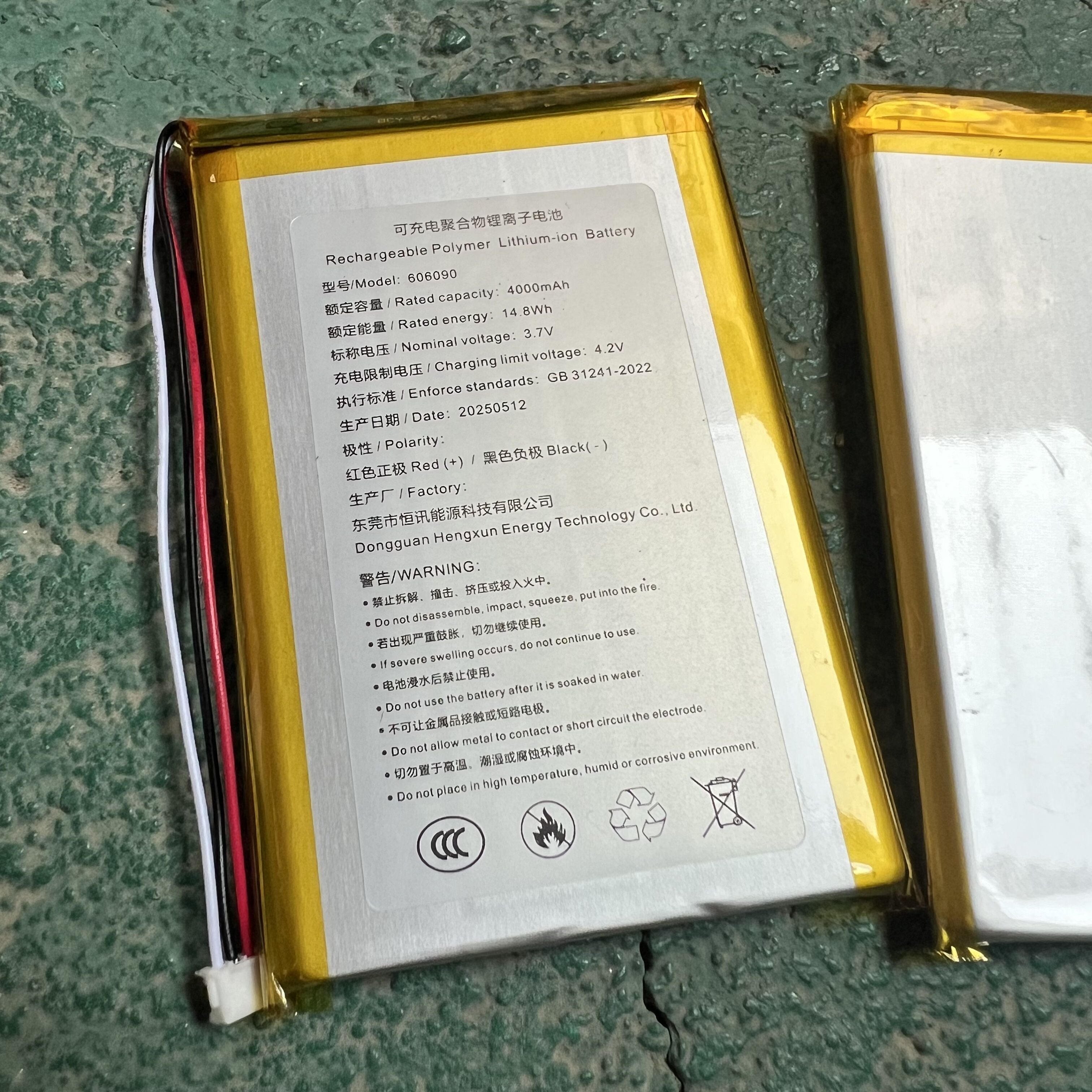 3.7V聚合物锂电池4000mah键盘蓝牙音箱充电宝CCC标606090带保护板