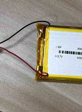 修理充电宝直接更换 A品锂电池带线不带保护板聚合物软包 906090