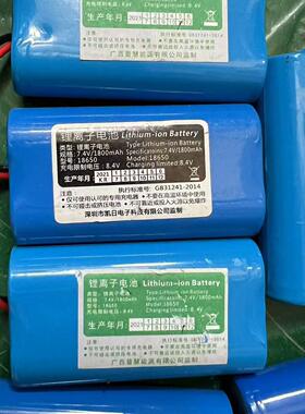 新拆机的电池2节18650串联7.4V电压 带保护板1800mAh锂电池组