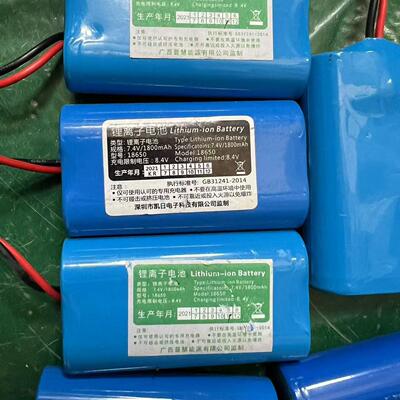 新拆机的电池2节18650串联7.4V电压 带保护板1800mAh锂电池组