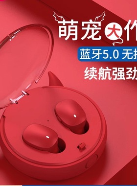 小恶魔蓝牙耳机入耳式降噪耳机TWS蓝牙耳机 DIY电池501015电池