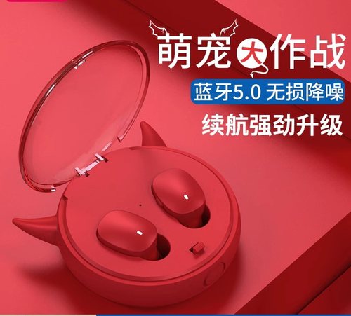 恶魔蓝牙耳机入耳式降噪耳机