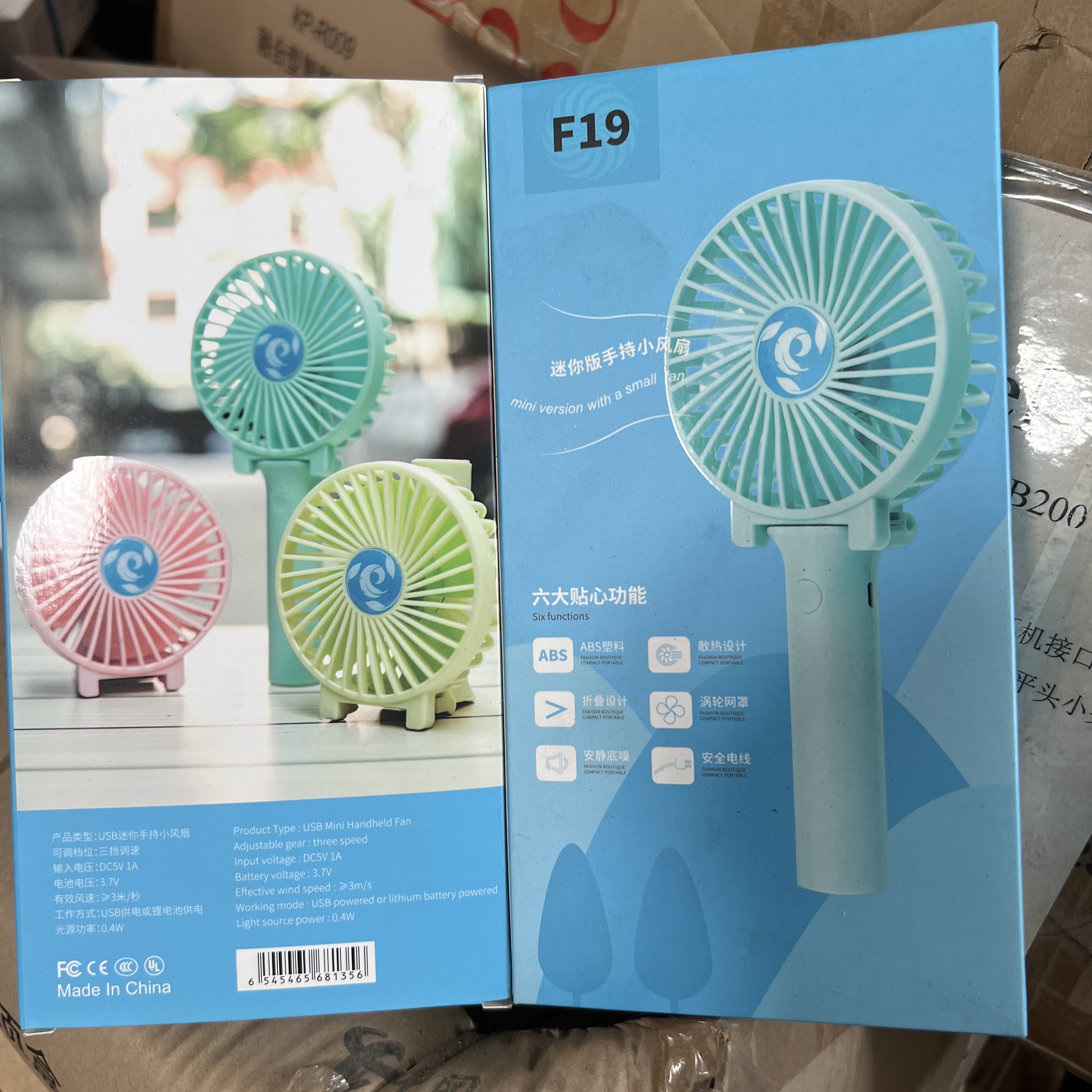 福利品 手执小电风扇迷你桌面夏天便携式学生宿舍办公室可折叠