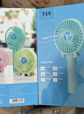 福利品 手执小电风扇迷你桌面夏天便携式学生宿舍办公室可折叠