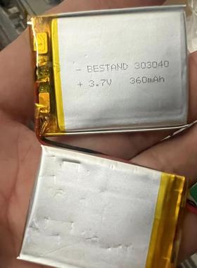 DIY全新拆机 电池360mAh充电电池3.7V聚合物锂电池303040